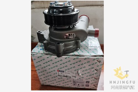 Yuchai A3100-1307100G/A3100-1307010F diesel engine water pump